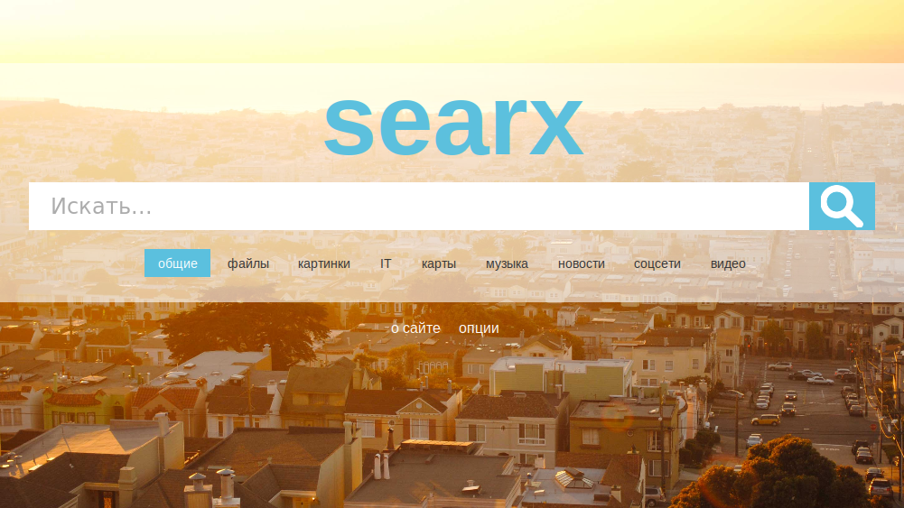 searx Screenshot 2